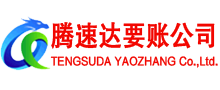 伍家岗讨债公司